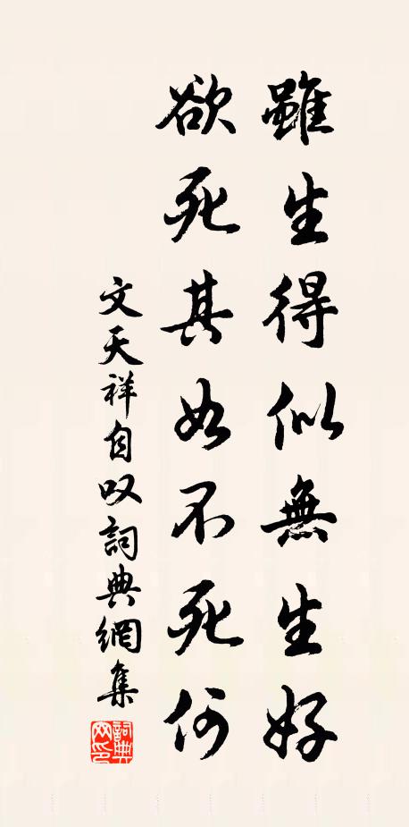 猗公之起，惟皇有旨 詩詞名句