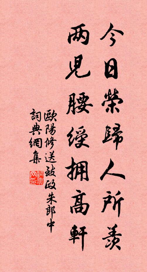 惆悵異鄉雲水，滿酌一杯勸和淚 詩詞名句