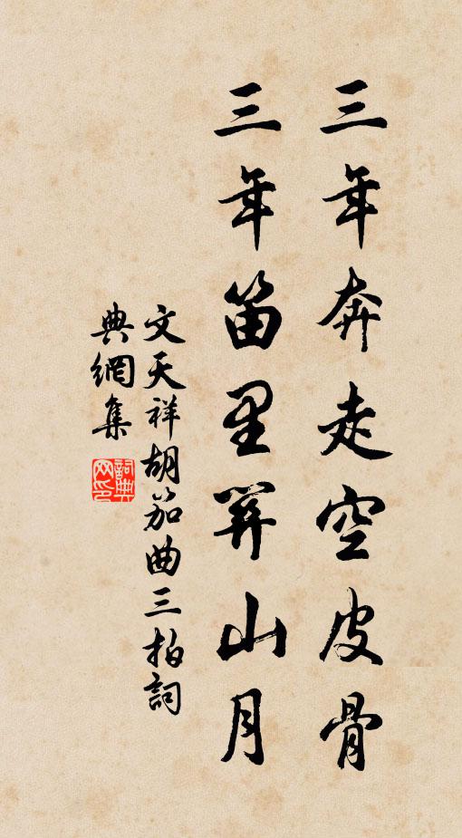 天生一本徐熙畫,祇欠鷓鴣相對眠 詩詞名句