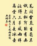 寄化城寺原文_寄化城寺的賞析_古詩文