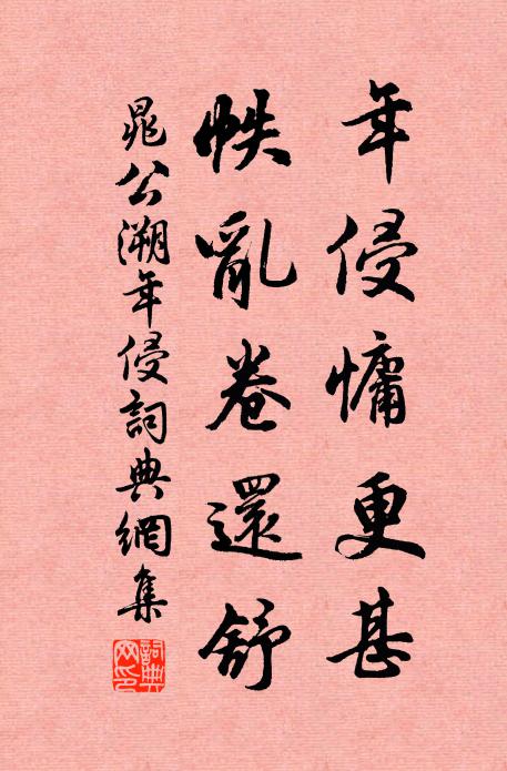 削玉風姿官水土,黑頭公自古來難 詩詞名句