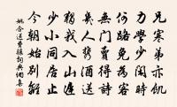 雜詞(癸巳)·其一原文_雜詞(癸巳)·其一的賞析_古詩文