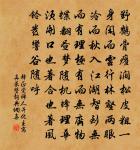 又五言二首原文_又五言二首的賞析_古詩文