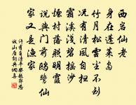 詠傴背子原文_詠傴背子的賞析_古詩文