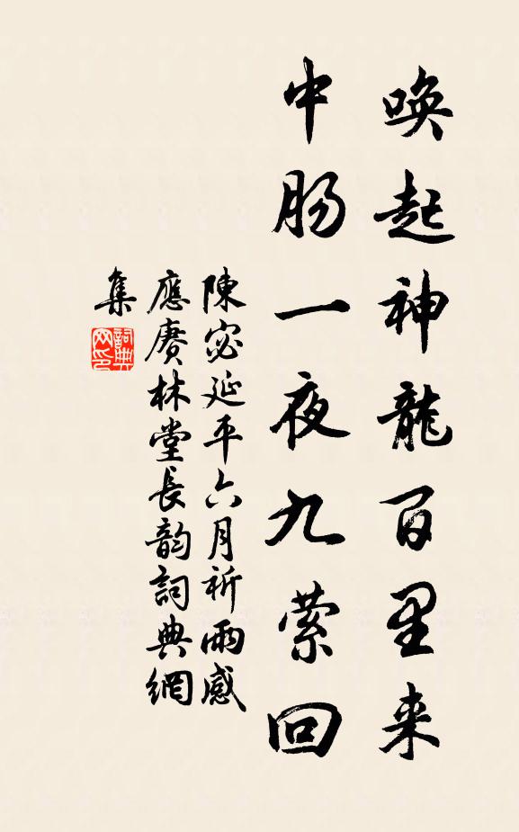 人銜白玉杯,馬縱黃金轡 詩詞名句