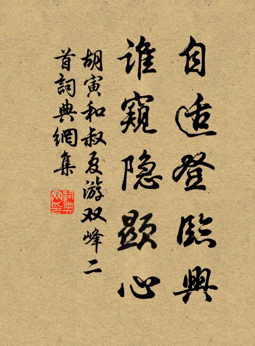 鳳浦鴛湖西有墳,此塋寂寞海邊村 詩詞名句