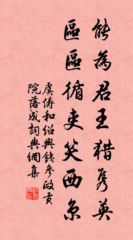 搔首蓬門下，如將軒冕齊 詩詞名句