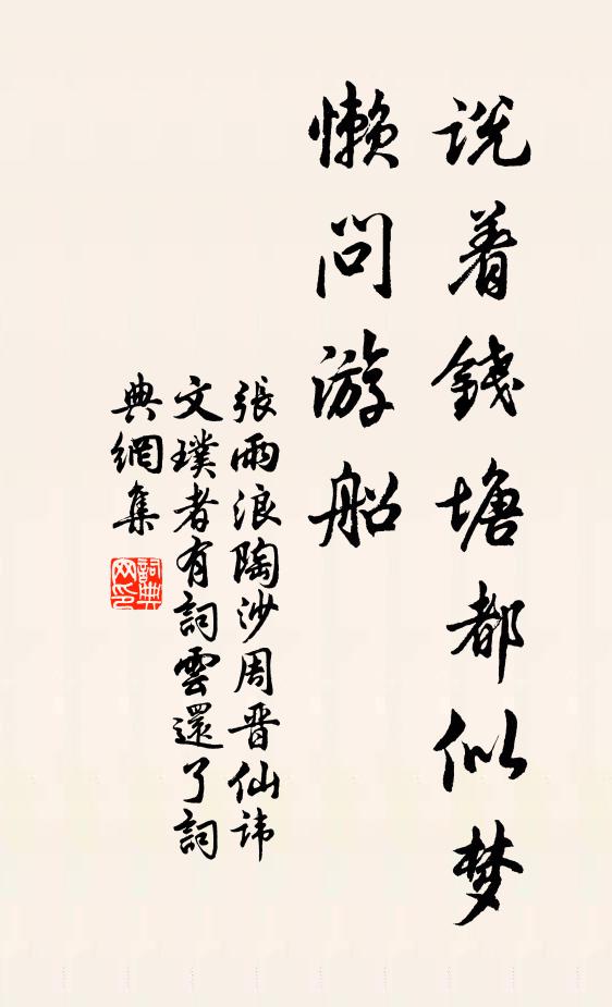 不惟平地傅兩翼，仍以俘馘浮長江 詩詞名句