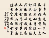 直從子醜到寅上,萬物惟梅骨格殊 詩詞名句