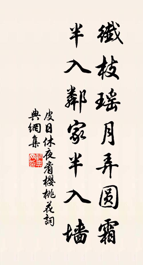 死盡活，活盡死 詩詞名句