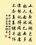 天仙子原文_天仙子的賞析_古詩文