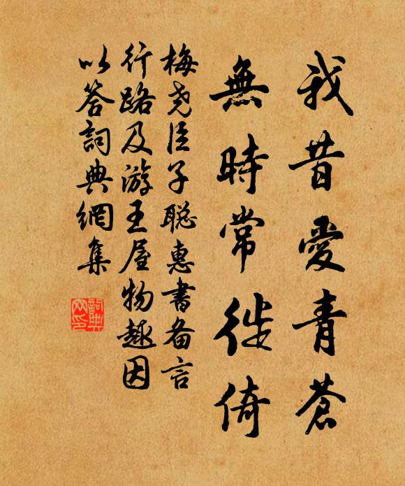 祖德綿綿盛，家聲燁燁傳 詩詞名句