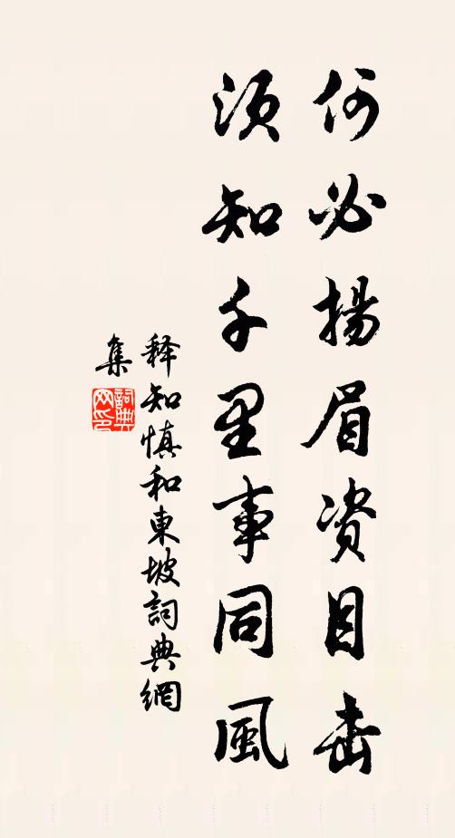 深秋天氣好，且喜病魔消 詩詞名句