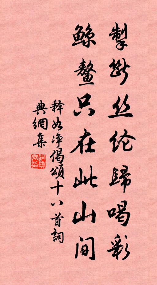 誰知仙舟上,寂寂無四鄰 詩詞名句