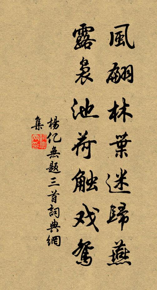 更看君侯事業，不負平生學 詩詞名句