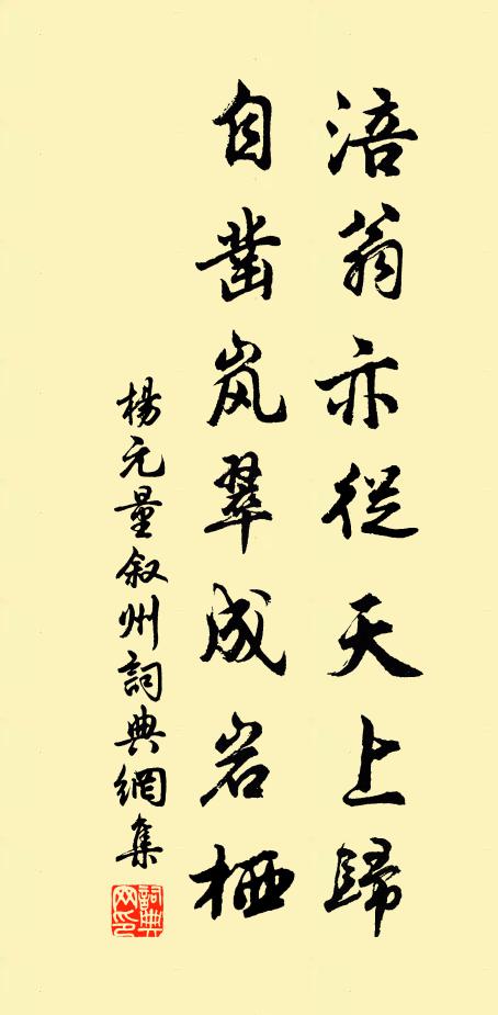 樽前美人亦黃土,吾輩鬼錄將安逃 詩詞名句