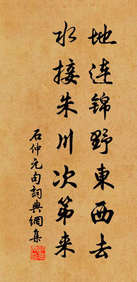 妖緯朝沉彩,非煙夜透扃 詩詞名句