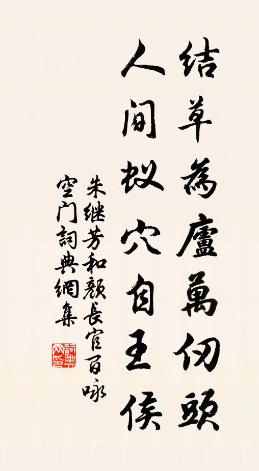 一聲杜宇芳菲晚，只有荼蘼芍藥花 詩詞名句