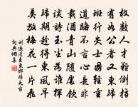 留別原文_留別的賞析_古詩文