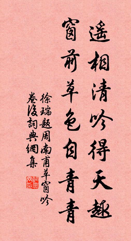 匣而埋諸土,期年出之,抱以適市 詩詞名句