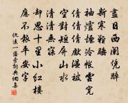 誰言寸草心,報得三春暉。 詩詞名句