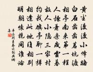 閒中戲書原文_閒中戲書的賞析_古詩文