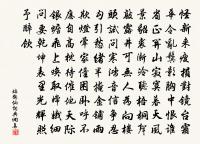 同留守王僕射各賦春中一物,從一韻至七原文_同留守王僕射各賦春中一物,從一韻至七的賞析_古詩文