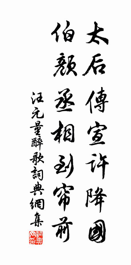猿叫舖前雪欲作，鬼門關頭路正惡 詩詞名句