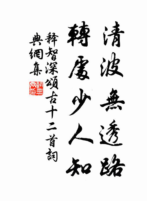 始吾居揚日,重問每見及 詩詞名句