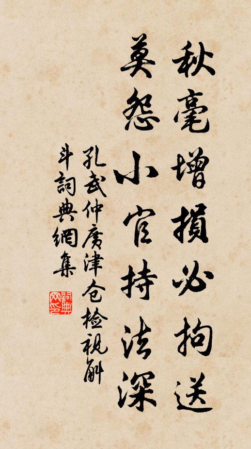 生兒皆可愛,大小芝蘭馥 詩詞名句