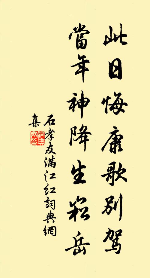 年登妻啼飢,掩戶坐太息 詩詞名句