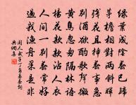 和李德裕房公舊竹亭聞琴原文_和李德裕房公舊竹亭聞琴的賞析_古詩文