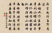 胡仲參詩詞全集_胡仲參古詩文大全