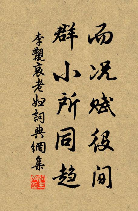 瀦預陵崔孟，潦消靈宿虹 詩詞名句