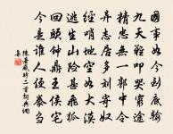 收麥呈王松齡秀才原文_收麥呈王松齡秀才的賞析_古詩文