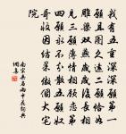 題金淵綠淨亭原文_題金淵綠淨亭的賞析_古詩文