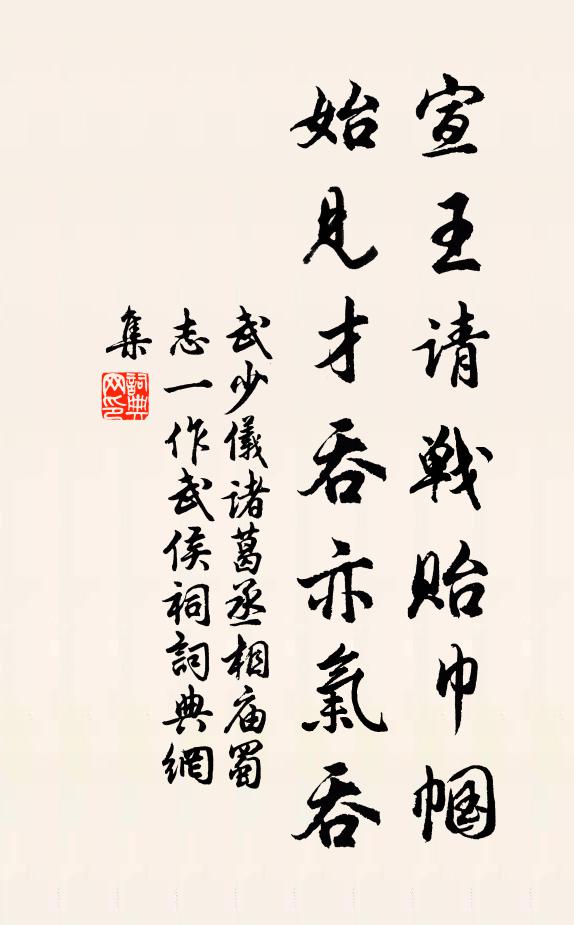 舊識不來情思懶,北窗高枕臥羲皇 詩詞名句