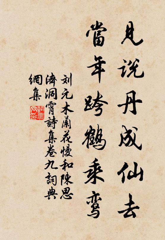 於以奠之,神光燭夜 詩詞名句