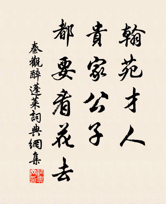 一尊幸許陪諸老,急拍深杯未用摧 詩詞名句