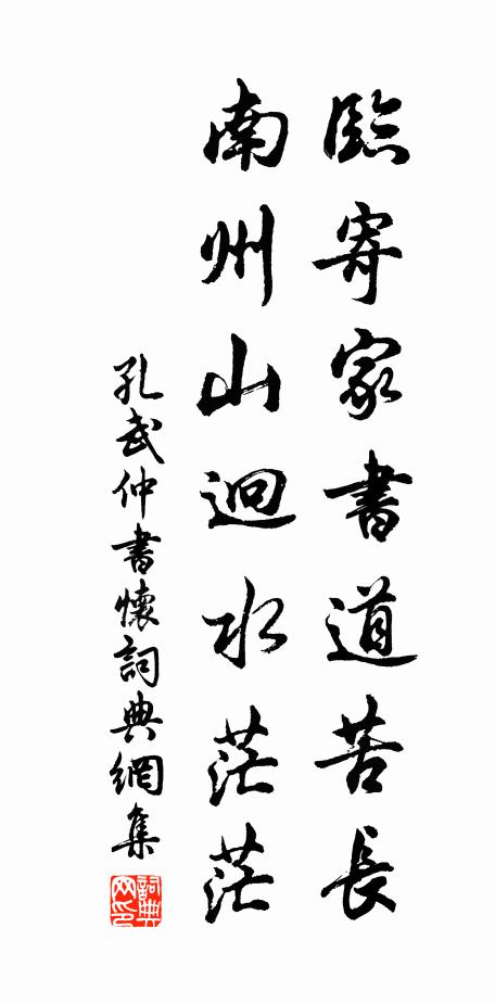 湖桑埭下漁舟雨，道樹山前野店燈 詩詞名句