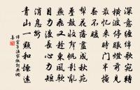 召伯停舟辟雨原文_召伯停舟辟雨的賞析_古詩文