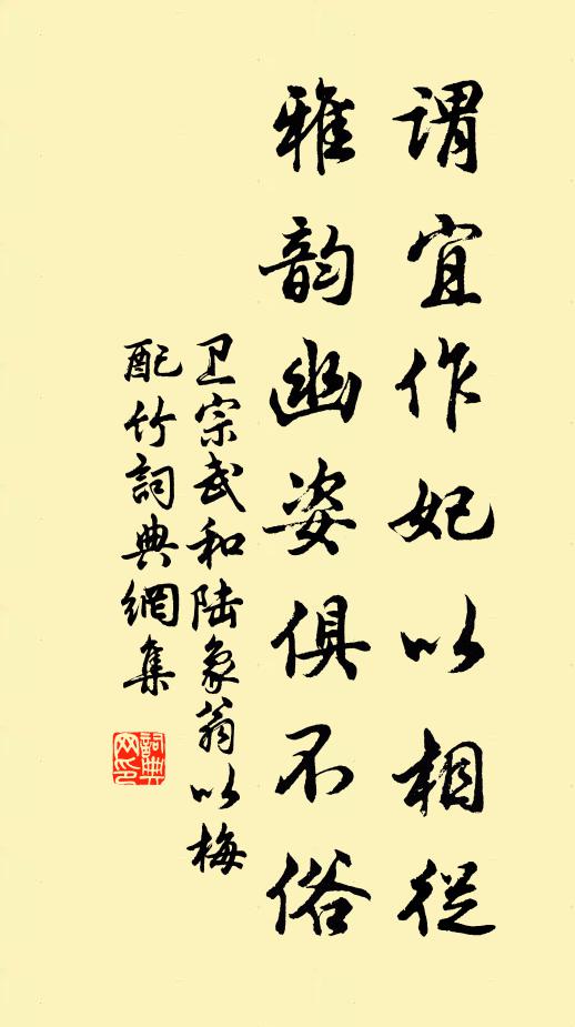 相送苦易散,動別知難會 詩詞名句