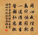 淨遠亭晚望原文_淨遠亭晚望的賞析_古詩文