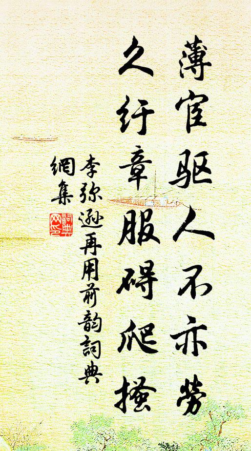 西湖他日笙歌里，還憶山中人姓胡 詩詞名句