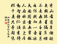 【黃鐘】願成雙_梅臉退,柳原文_【黃鐘】願成雙_梅臉退,柳的賞析_古詩文