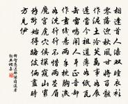 京師觀音院新堂原文_京師觀音院新堂的賞析_古詩文