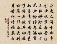 和秋澗惠蘭韻原文_和秋澗惠蘭韻的賞析_古詩文