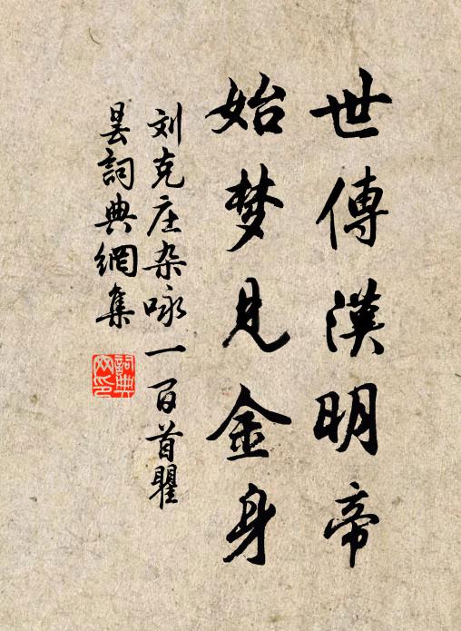 峽深明月夜,江靜碧雲天 詩詞名句