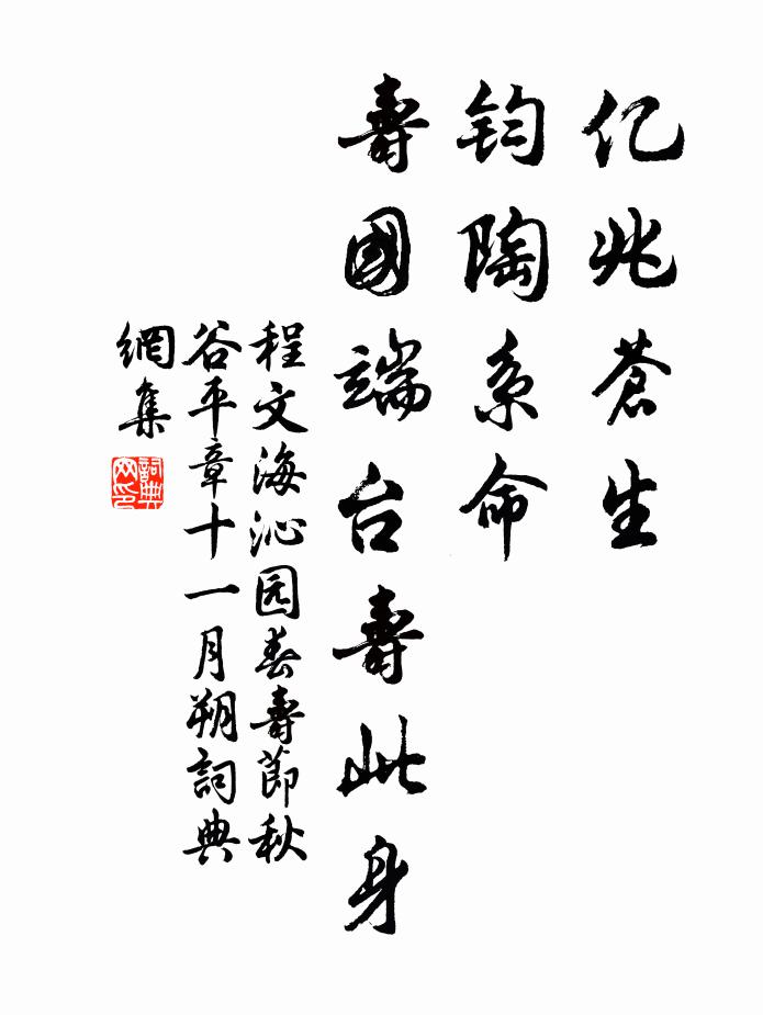 故園紅紫自芳菲，不在春風著意只 詩詞名句