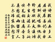 蕭宅二三子贈答詩二十首竹請客原文_蕭宅二三子贈答詩二十首竹請客的賞析_古詩文